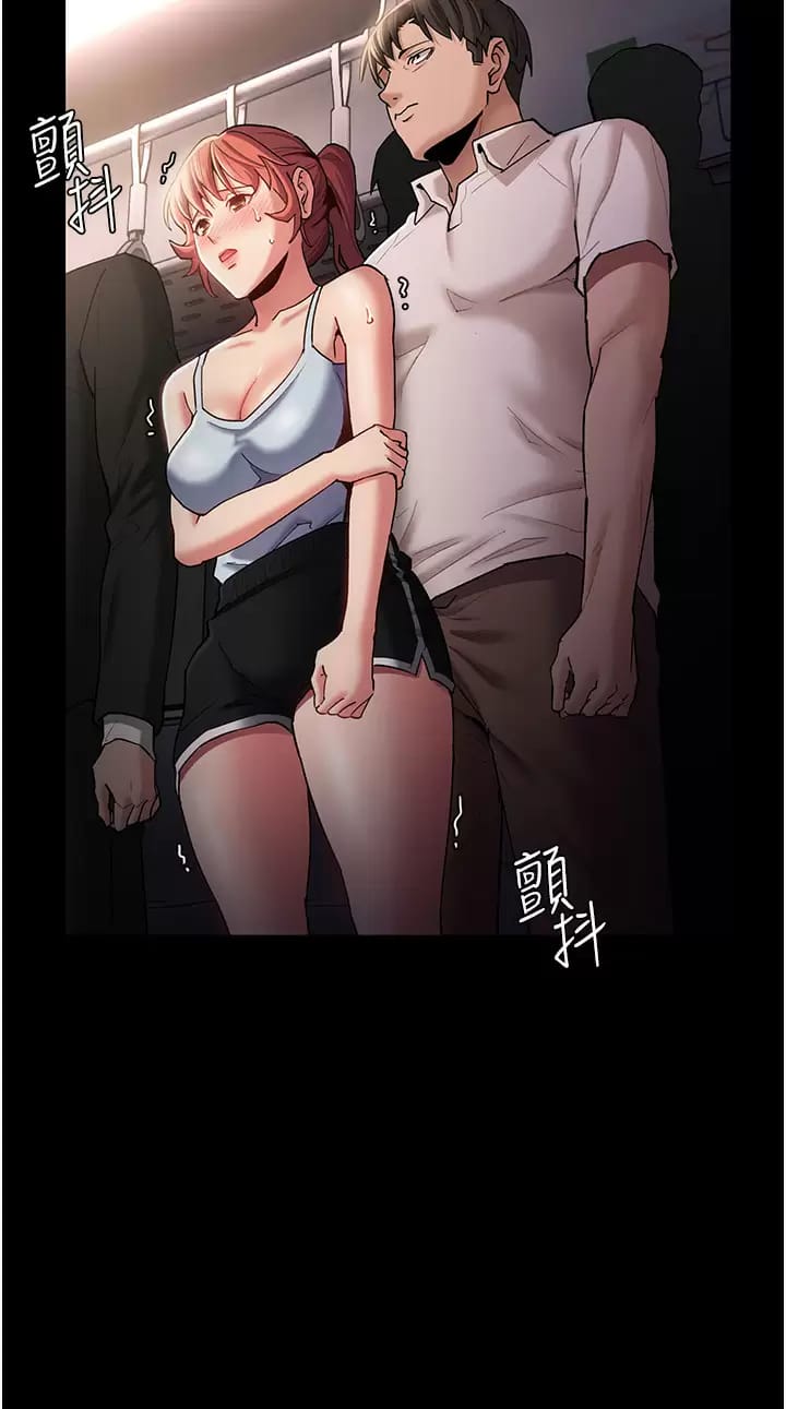 第16话-继续让我…不知所措 - 第3.jpg页