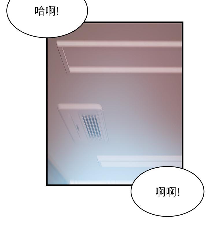 第95話-讓人忘卻煩惱的胴體 - 第20.jpg页