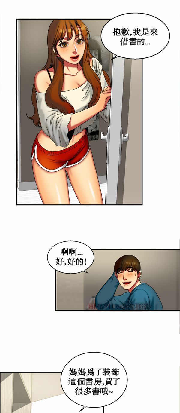 第 9 话 - 第15.jpg页