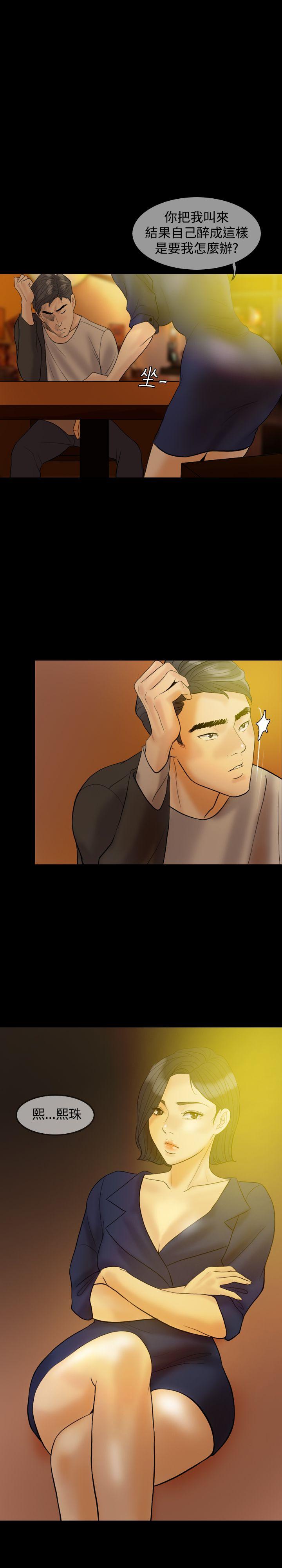 第 33 话 - 第26.jpg页