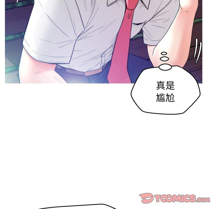 第 6 话 - 第86.jpg页