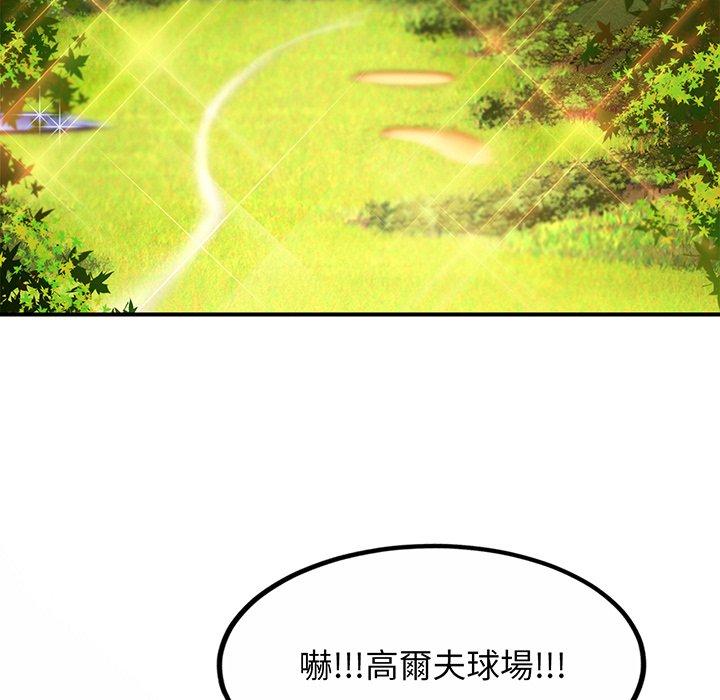 第3话 - 第124.jpg页