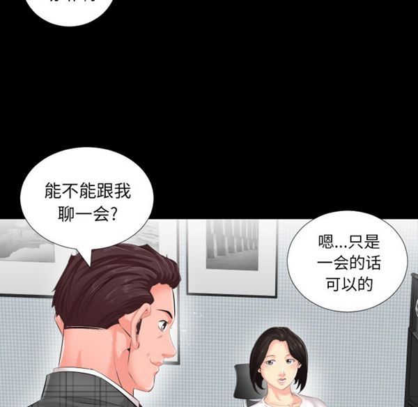 第 2 话 - 第56.jpg页