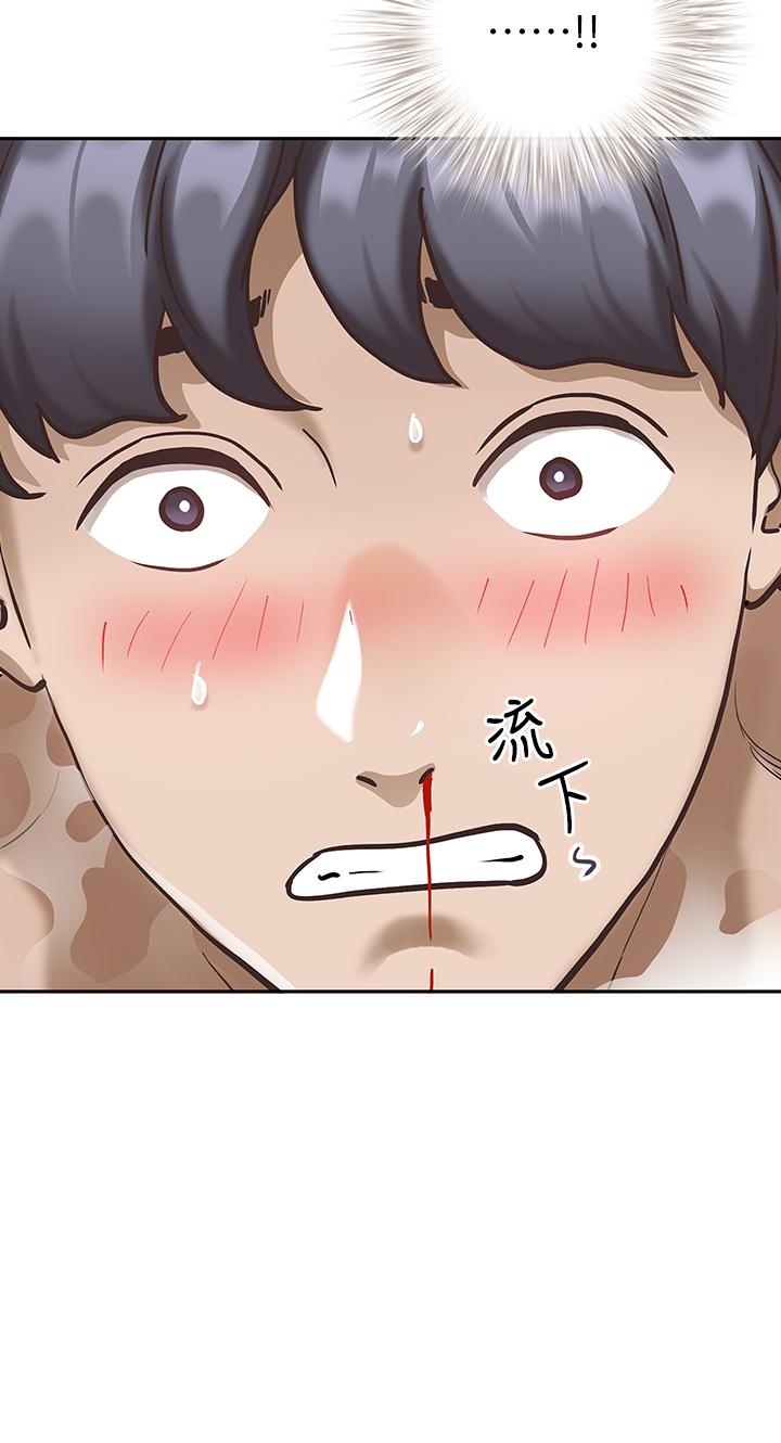 第8話-在阿姨面前升旗 - 第2.jpg页