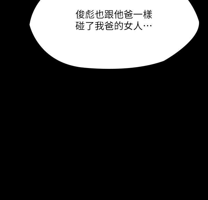 第247話-善英姐，我好感動 - 第3.jpg页