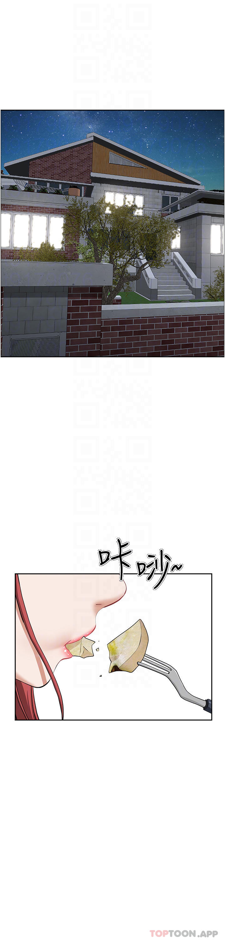 第56话-我们接吻吧 - 第5.jpg页