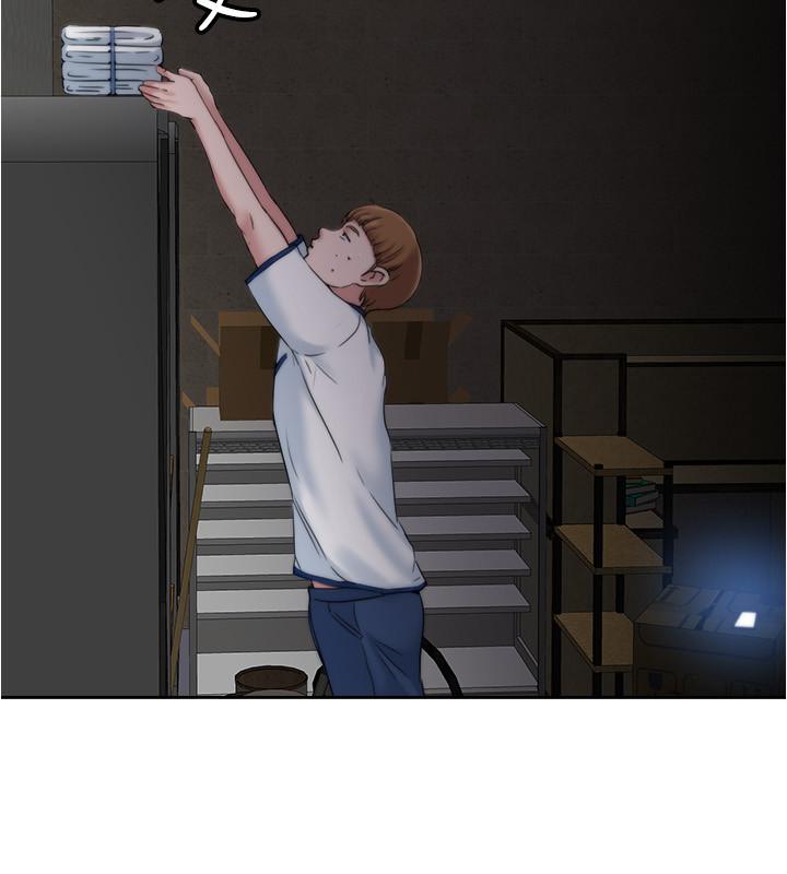 第3话-專屬兩人的特別課程 - 第24.jpg页