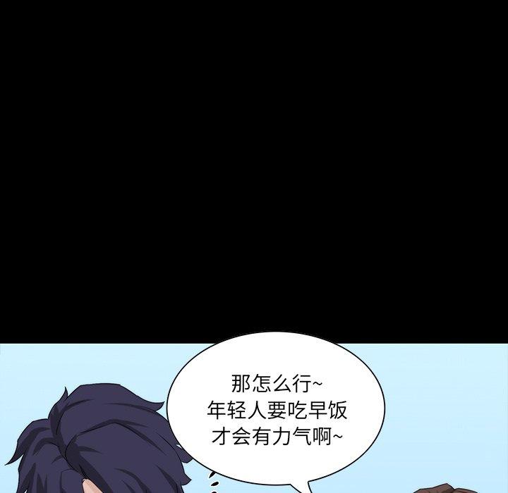 第 10 话 - 第142.jpg页