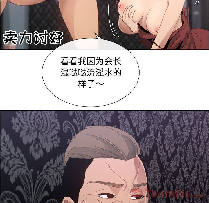 第3话 - 第31.jpg页