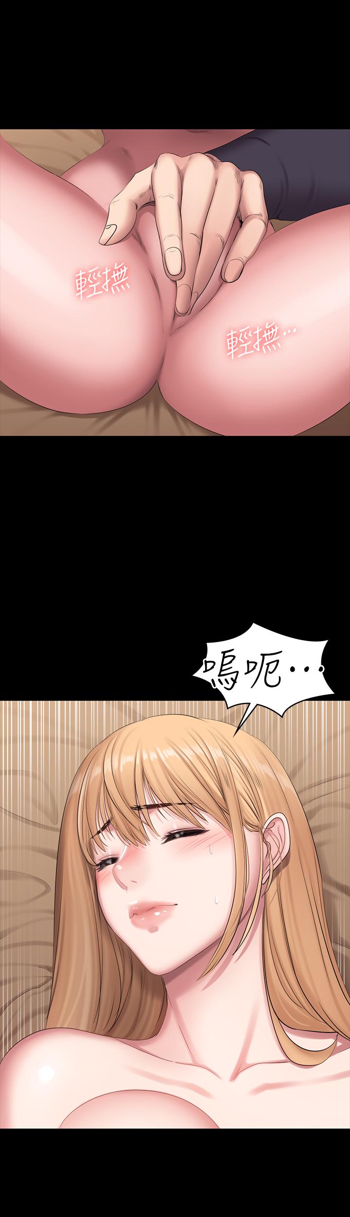 第59話-如果是你，我可以 - 第24.jpg页