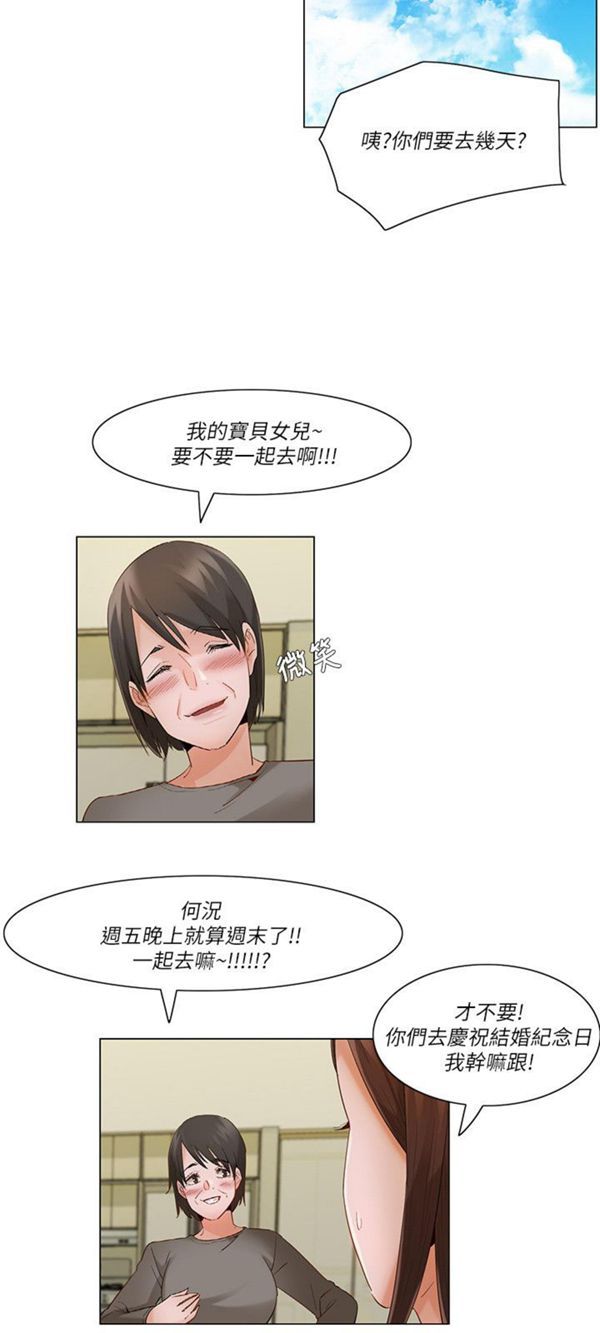 第 21 话 - 第6.jpg页