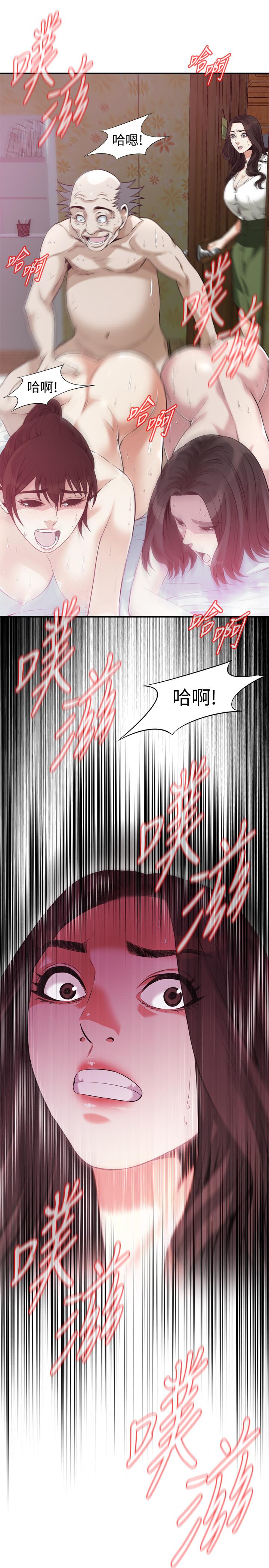 第213話(第3季)-阿姨，你快回家去吧 - 第27.jpg页