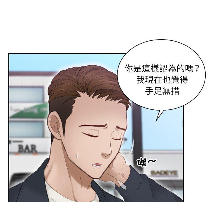 第9话 - 第43.jpg页