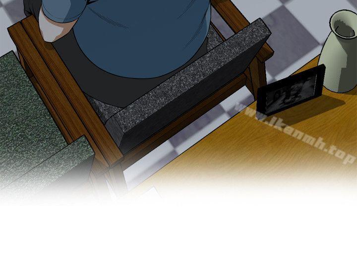 第136話-大姐，妳要再把勁 - 第2.jpg页