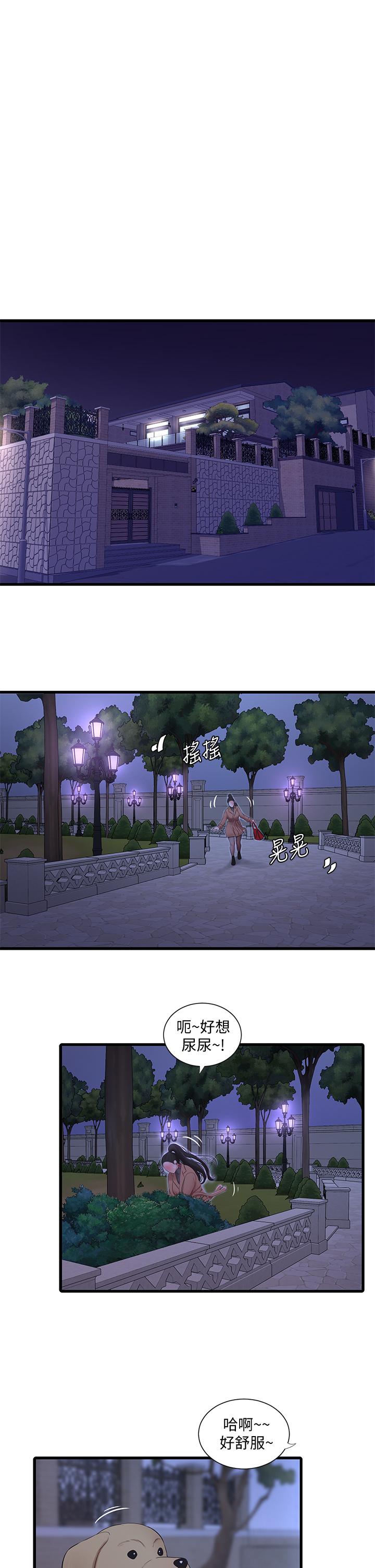 第77話-佳晴大膽的誘惑 - 第24.jpg页