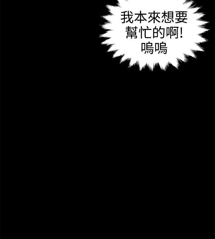 第4話 - 第21.jpg页