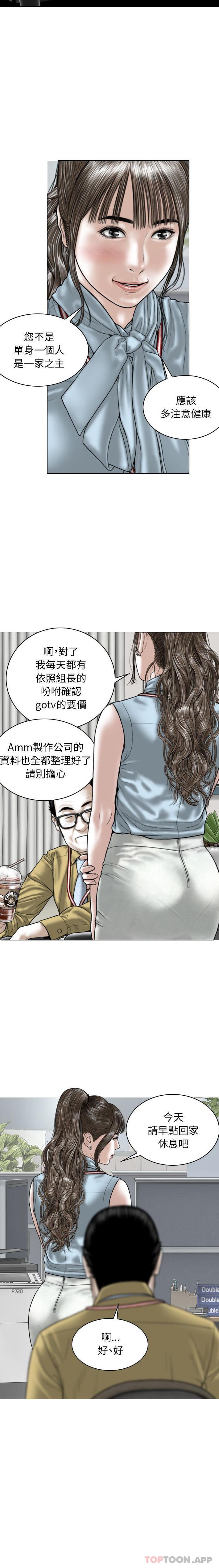 第39话 - 第15.jpg页