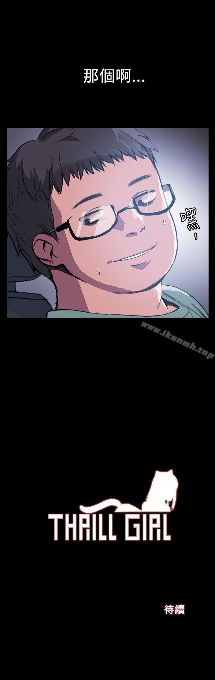 第1话 - 第29.jpg页