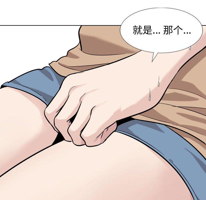 第 16 话 - 第65.jpg页