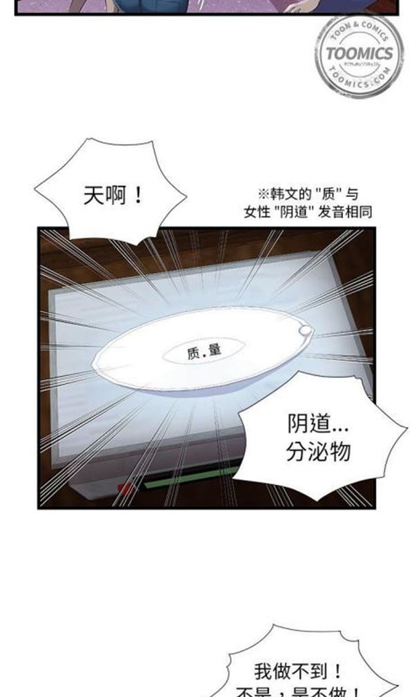 第 3 话 - 第13.jpg页