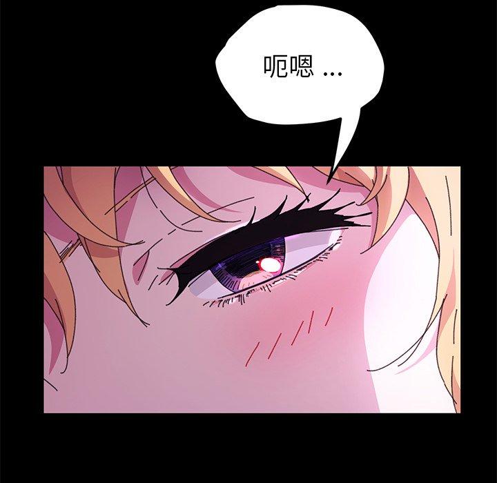 第58话 - 第45.jpg页