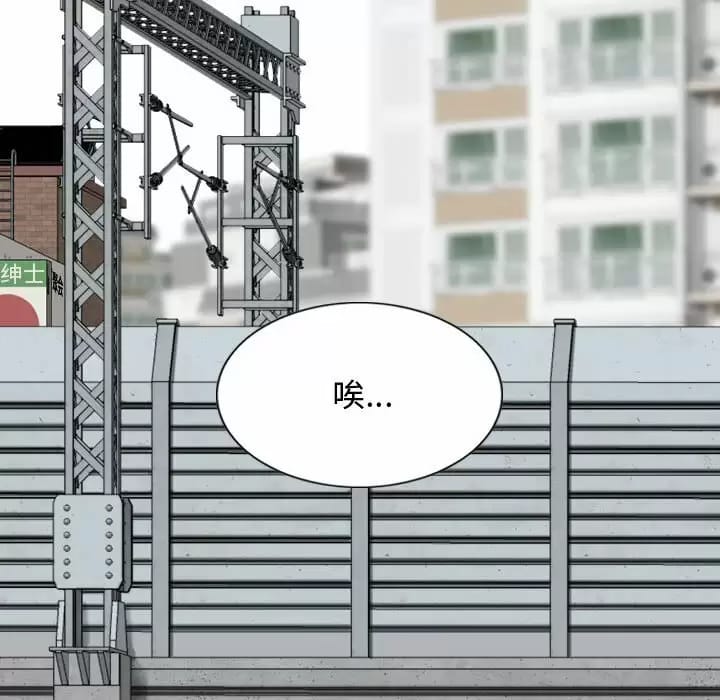 第13话 - 第82.jpg页