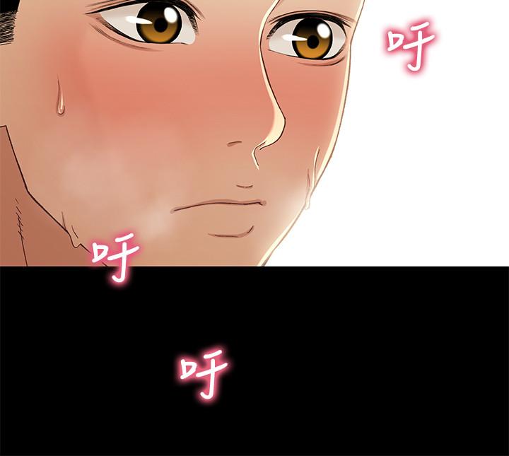 第37話-我會負責的，小橘 - 第21.jpg页