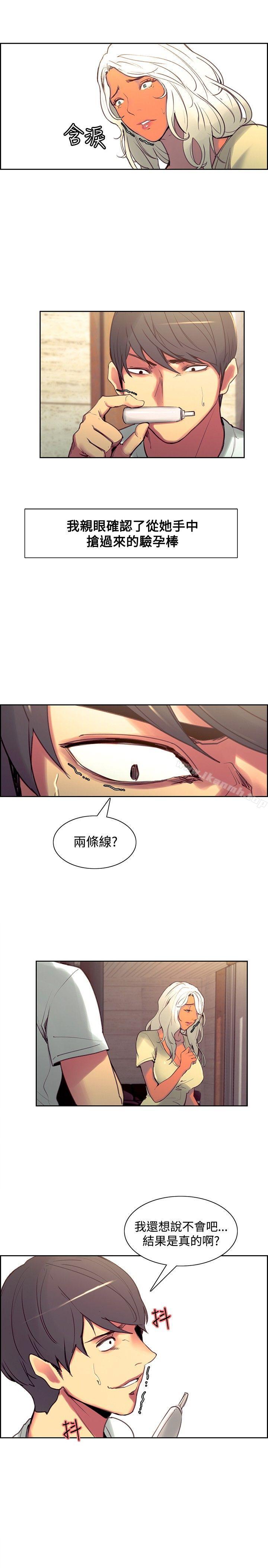 第37話 - 第11.jpg页