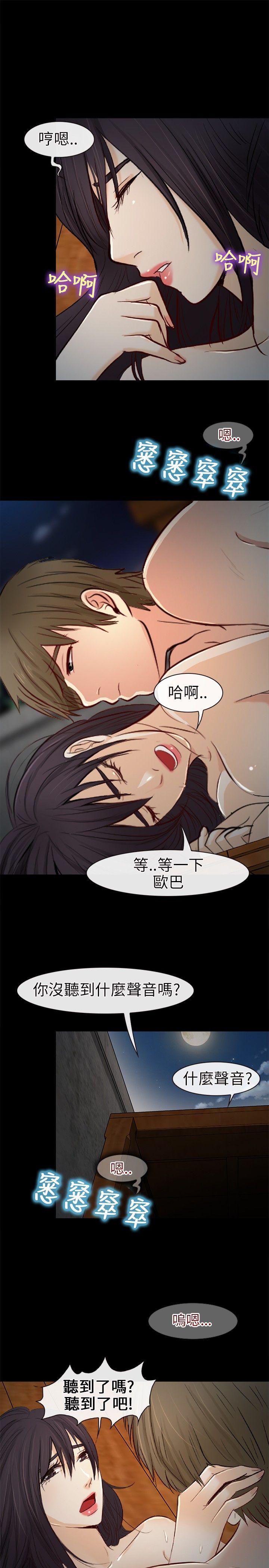 第 21 话