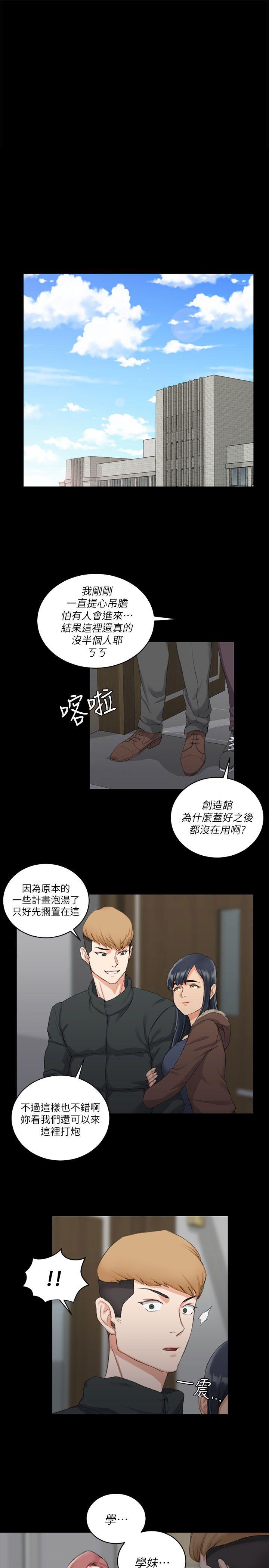 第30話 - 第26.jpg页