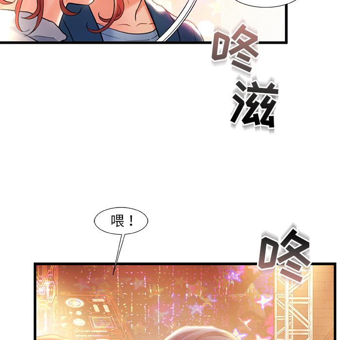 第 2 话 - 第35.jpg页