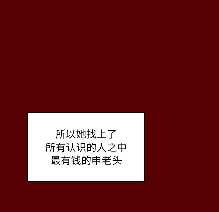 第15话 - 第54.jpg页