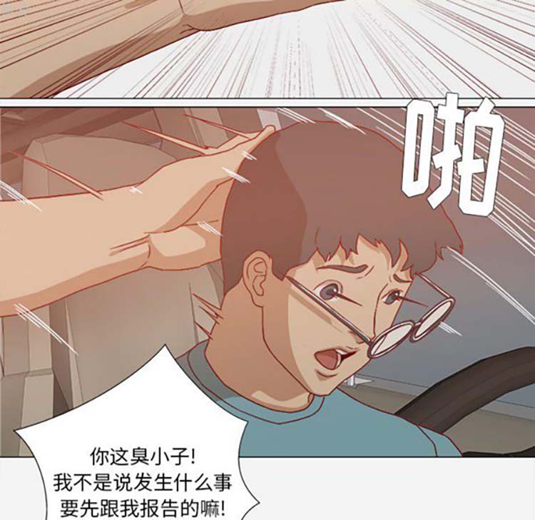 第 20 话 - 第65.jpg页