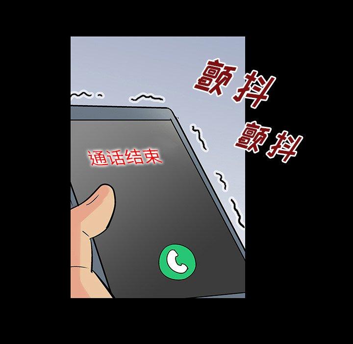 第142话 - 第160.jpg页