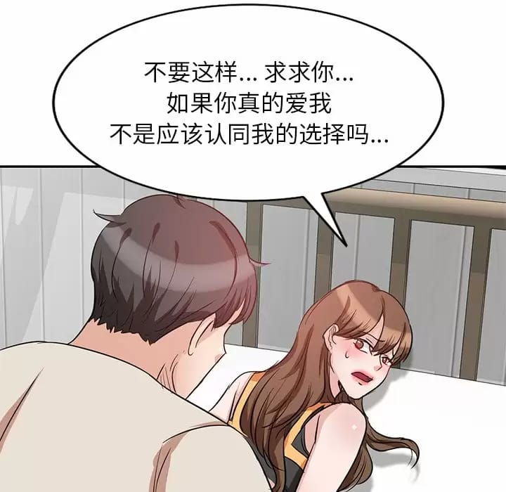 第4话 - 第130.jpg页