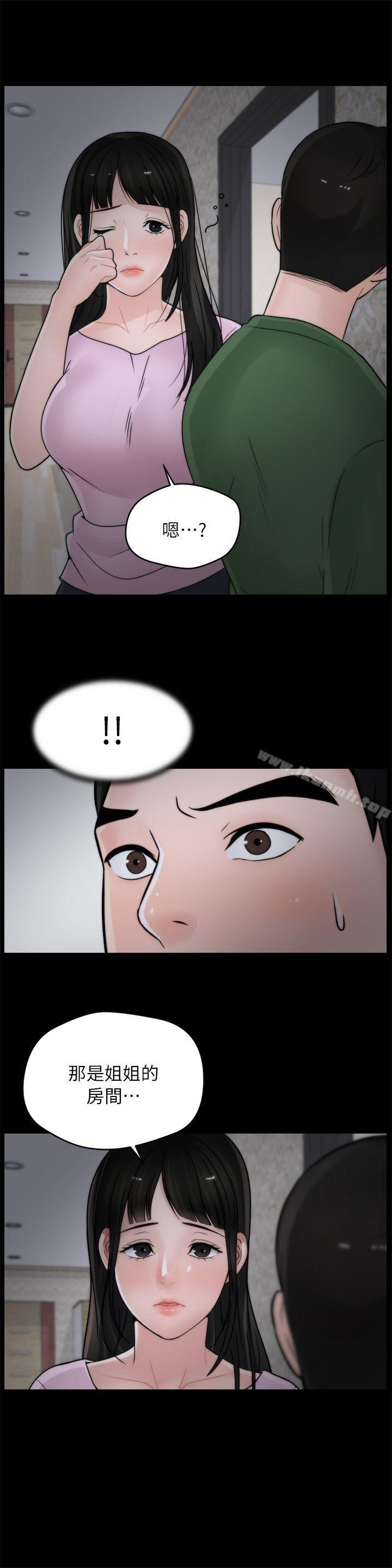 第11話 - 第1.jpg页
