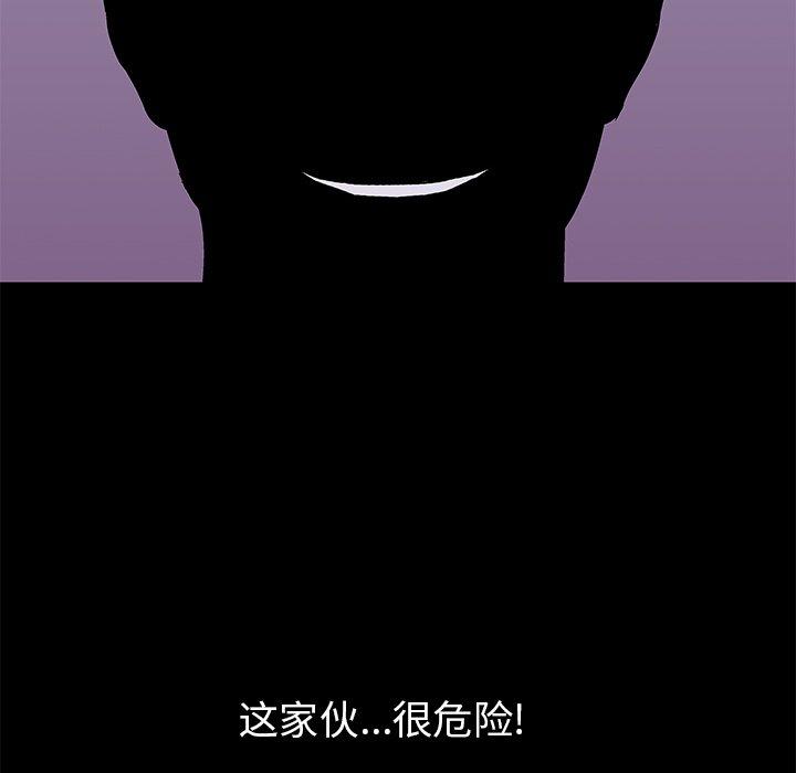 第155话 - 第47.jpg页