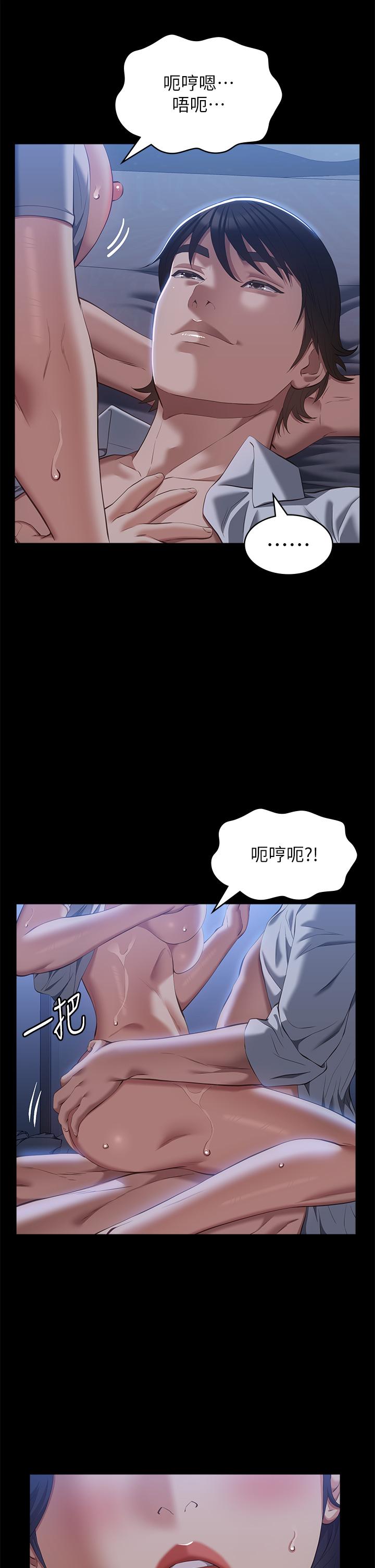第68话-老公…你千万别醒… - 第35.jpg页
