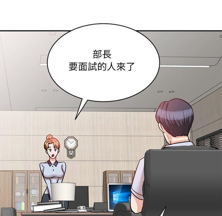 第21话 - 第7.jpg页