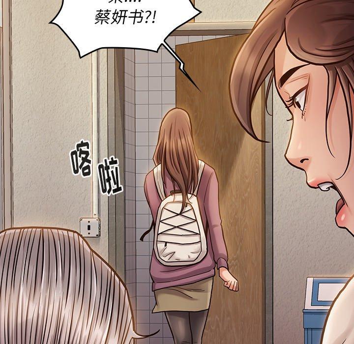 第12话 - 第90.jpg页