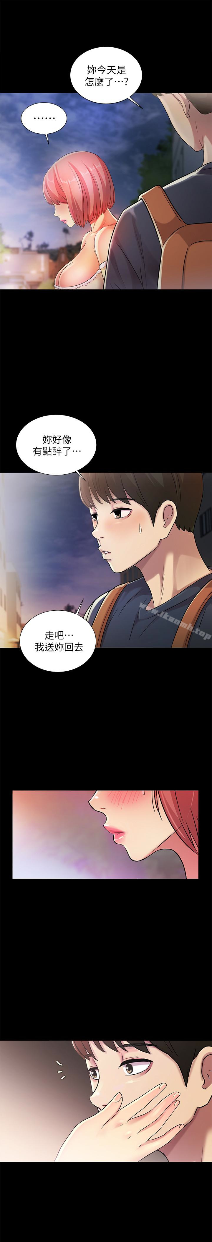 第31話-我今天不回家了! - 第26.jpg页