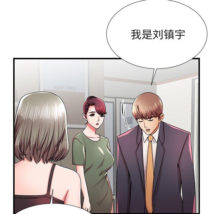 第34话 - 第106.jpg页