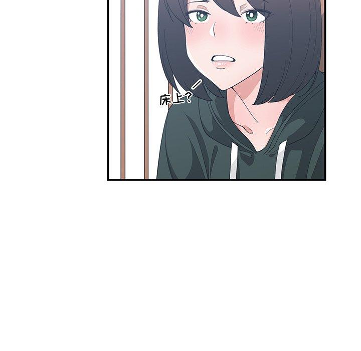 第 18 话 - 第47.jpg页
