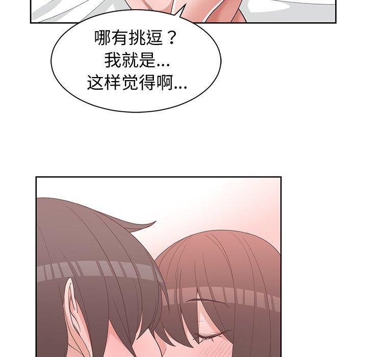 第 25 话 - 第43.jpg页