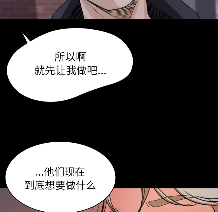 第 20 话 - 第37.jpg页
