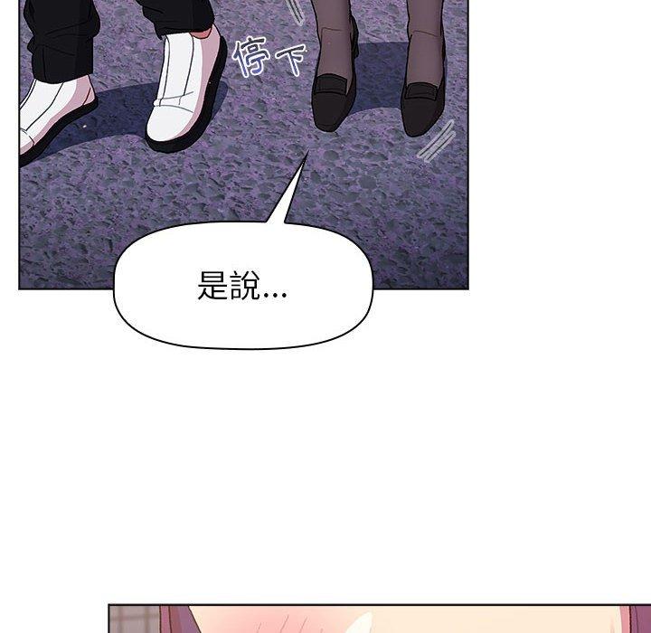 第50话 - 第90.jpg页