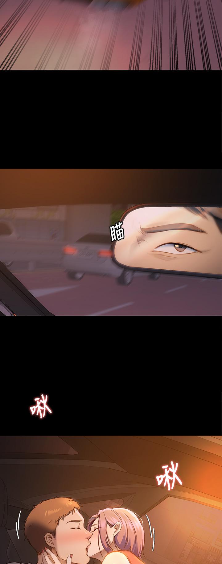 第21話-瑪莉姐的專業性愛教學 - 第2.jpg页