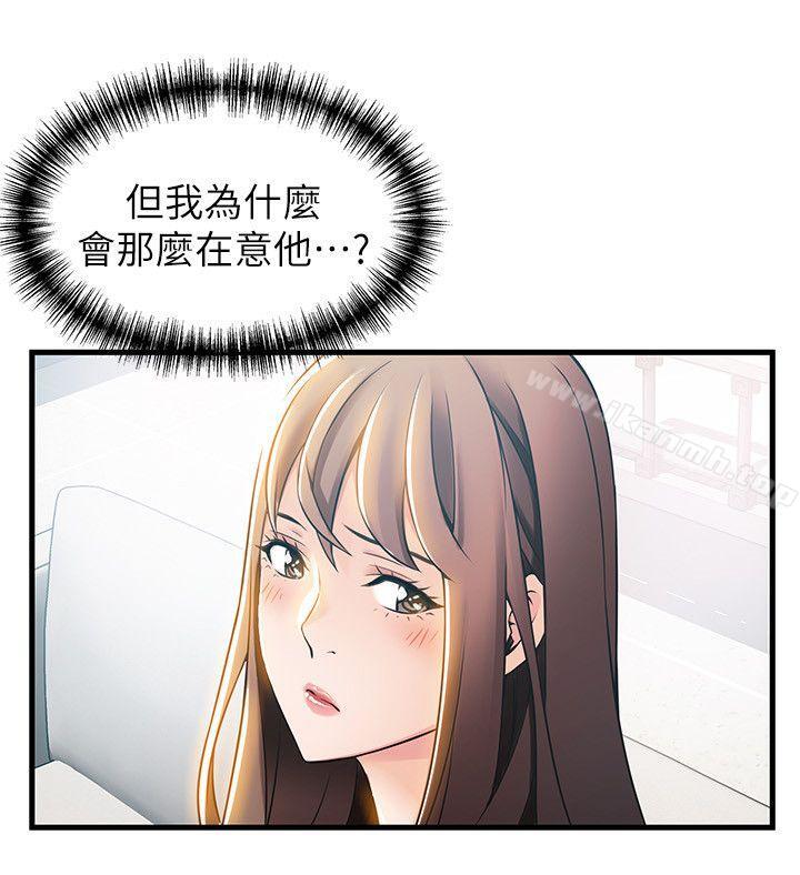 第18話-「賣淫界教父」崔社長 - 第14.jpg页