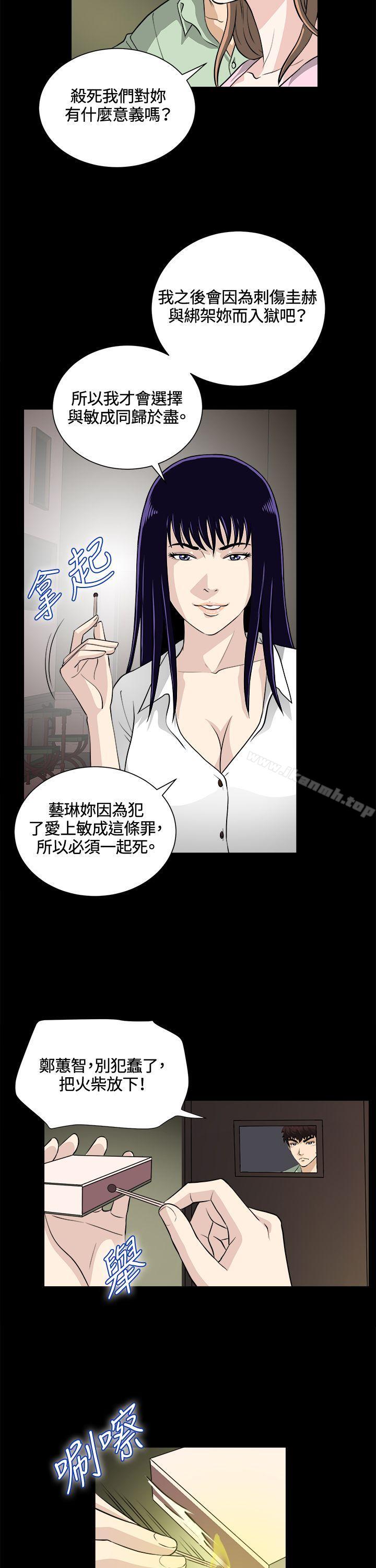 第24話 - 第16.jpg页