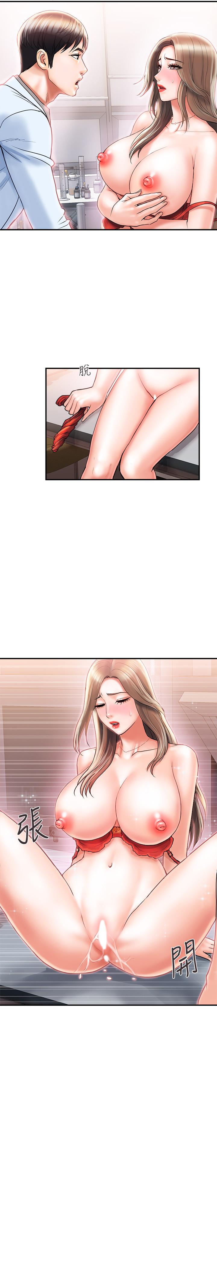 第5话-用淫蕩姿态求欢 - 第19.jpg页